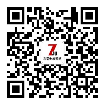 东莞叼嘿直播APP照明微信公众号