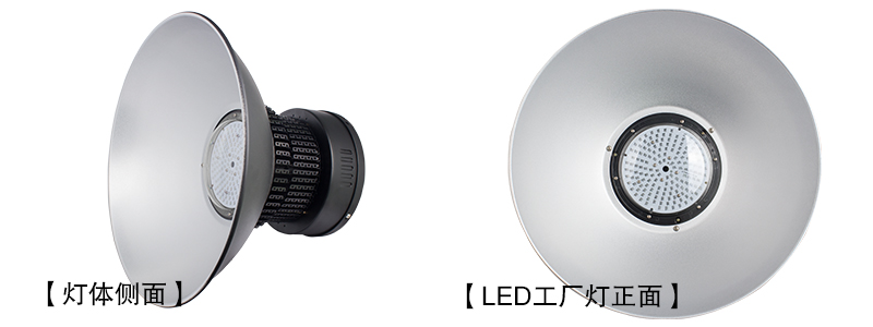 叼嘿直播APP照明QDLED-GC007 鳍片散热器大功率LED工厂灯实拍照片