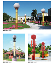 菱形圆球圆柱仿云石叼嘿软件免费下载
