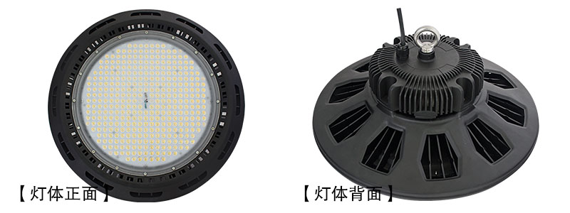 叼嘿直播APP照明新款防水鳍片式UFO飞碟LED贴片工矿灯QDLED-GC014实物图片