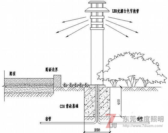 东莞叼嘿直播APP照明草坪灯安装示意图