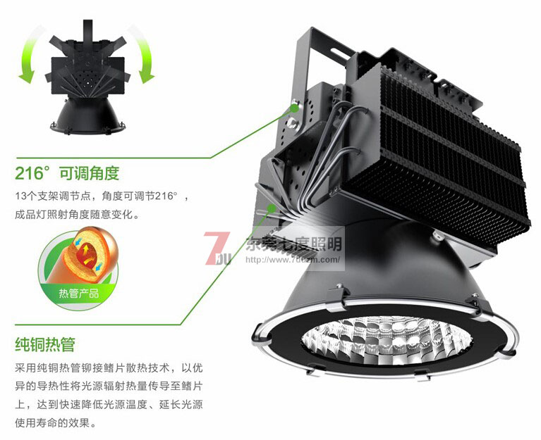 东莞叼嘿直播APP照明QDLED-GC011-500WLED塔吊灯产品细节图片
