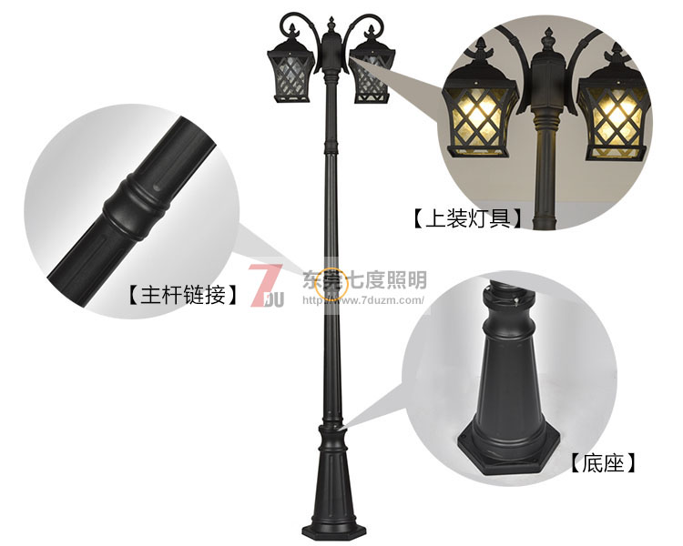 东莞叼嘿直播APP照明(QDTYD-YZ016)经典双头渔网压铸铝欧式庭院灯各部件示意图