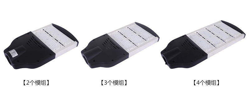 叼嘿直播APP120W模组LED路灯2个、3个、4个模组款式图片