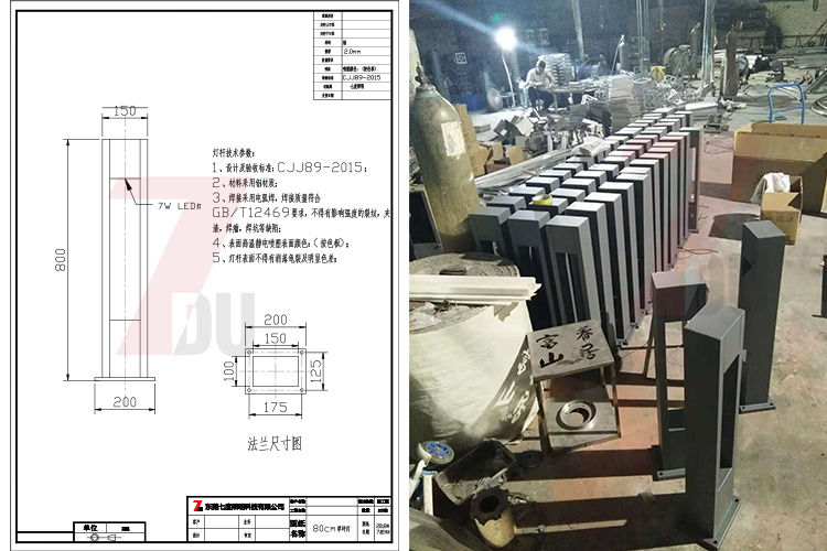 叼嘿直播APP照明(QDCPD-008)园林方形简约LED草坪灯图纸及生产实拍