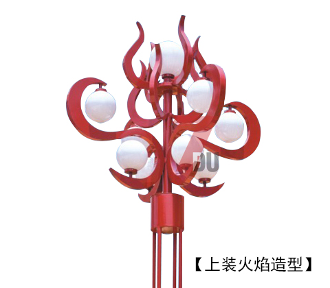 (QDJGDZ-017)红色火焰造型特色广场园林叼嘿软件免费下载上装火焰造型效果