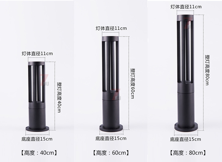 (QDCPD-017)现代圆柱LED草坪灯灯具40cm、60cm、80cm不同高度规格尺寸示意图