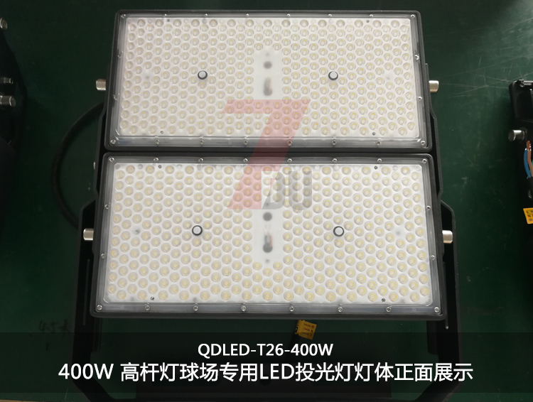 QDLED-T026-400W男女叼嘿视频球场专用LED投光灯灯体正面展示